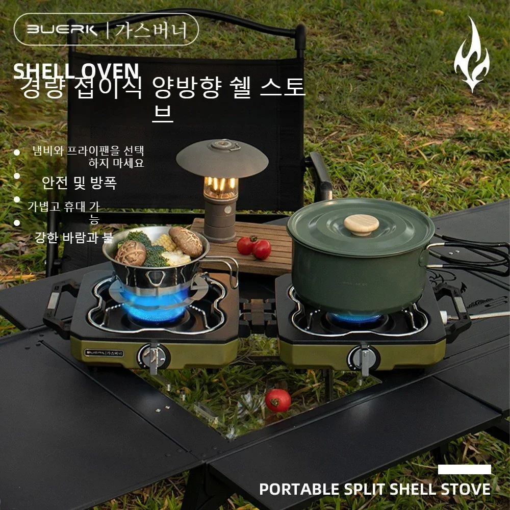 Camping Double Cooking Stove - Campingkachel Dubbele brander Draagbare hoge brandkracht