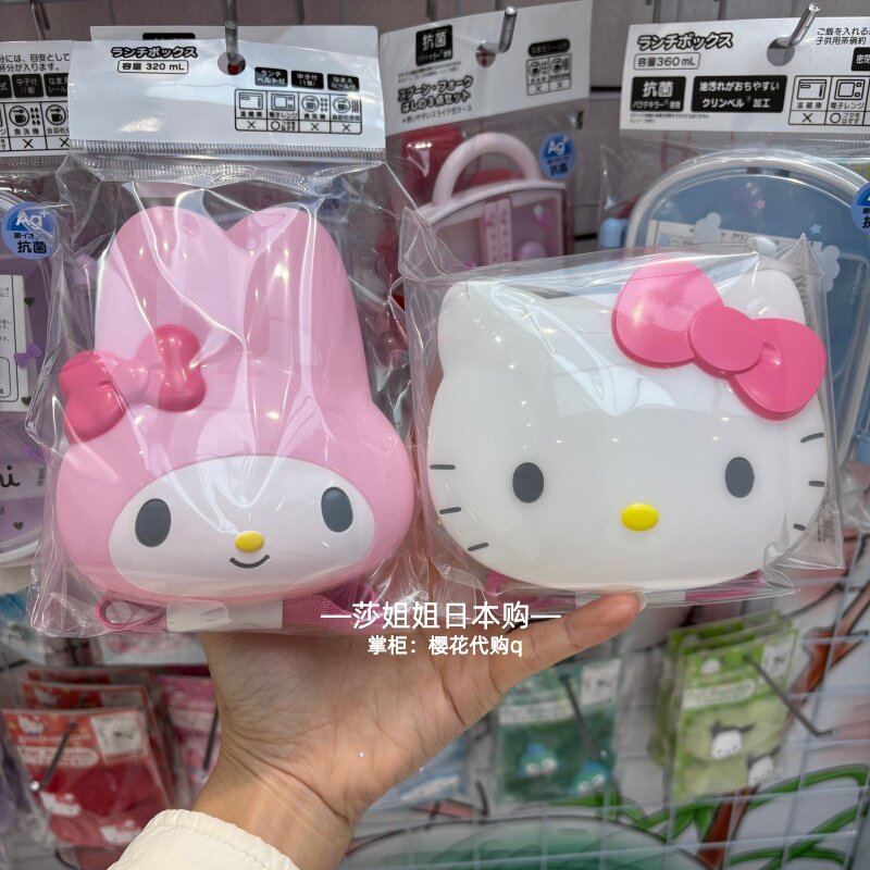 Kitty Melody Picknickset Servi - Camping Cooking Utilities recensie en prijs