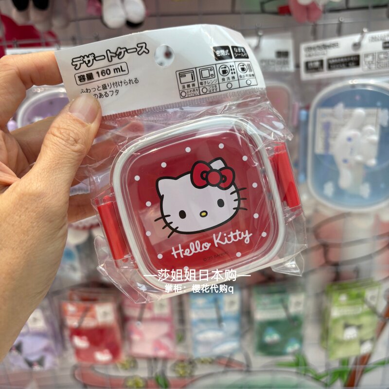 Kitty Melody Picknickset Servi - Camping Cooking Utilities recensie en prijs