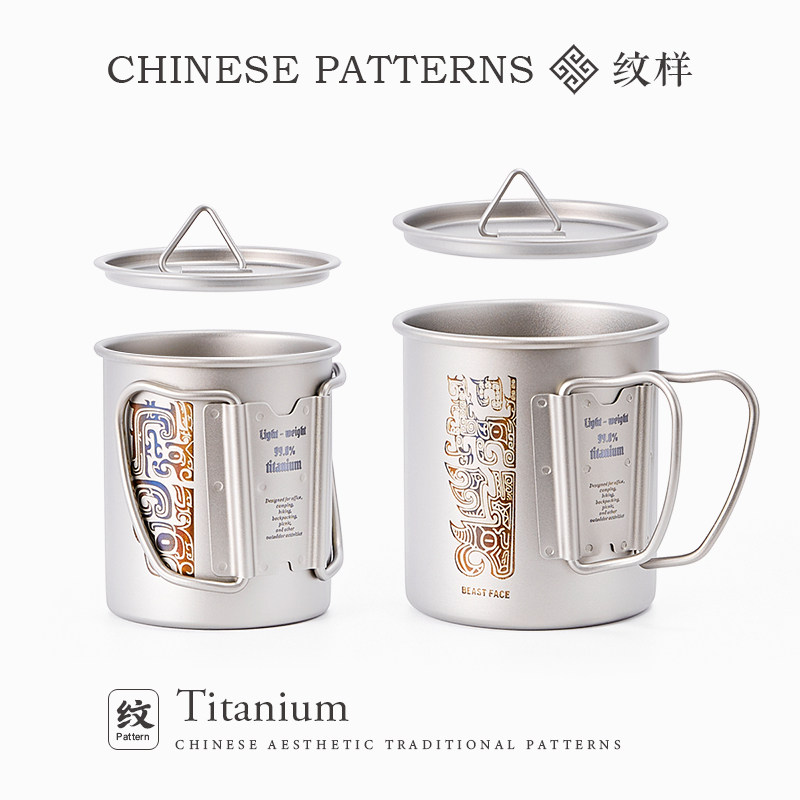 Outdoor Titanium Cup Camping O - Camping Cooking Cup recensie en prijs